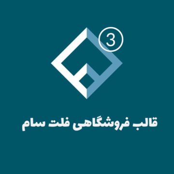 تصویر شاخص