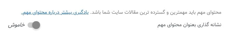 افزونه یواست پرو