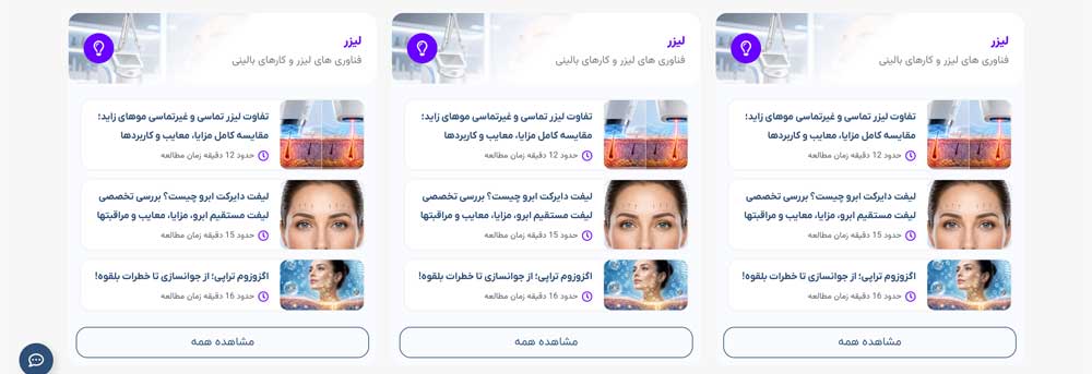 تخمین زمان مطالعه وردپرس بدون افزونه