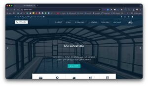 صفحه نخست وبسایت