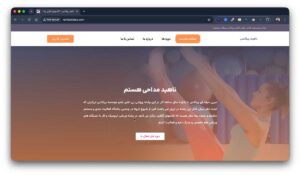 طراحی سایت پیلاتس
