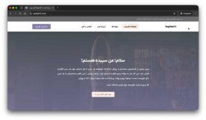 طراحی سایت سپیدارفیت sepidarfit
