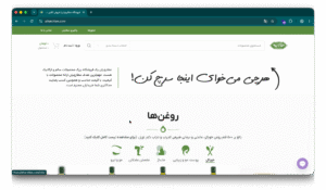 پروژه اصلاح و ورود اطلاعات به سایت وردپرسی