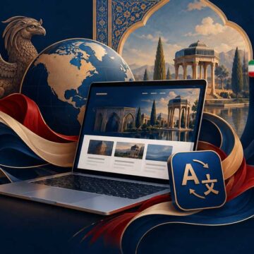 افزودن زبان دوم به سایت